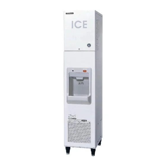 Cube Ice موزع